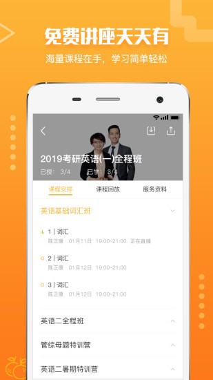 �����ֻ���app