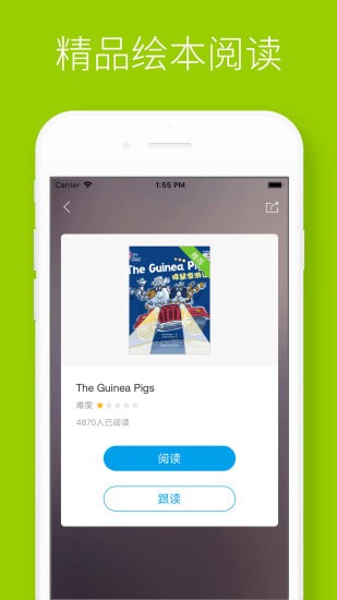 ����˵�����ֻ���