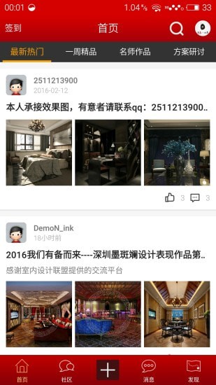 �����������app