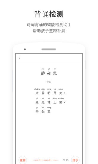 ��������ʫ�ֻ���