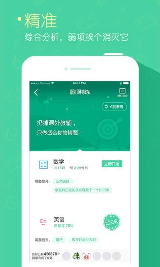 ���μҳ���׿��