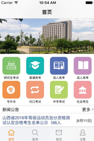 ɽ�������������ͻ���