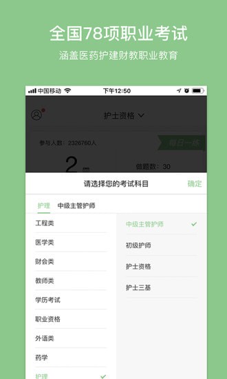易哈佛下载安装正版 易哈佛下载安装正版