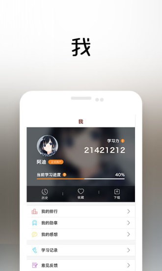 һ��һ��app��Ⱥ��