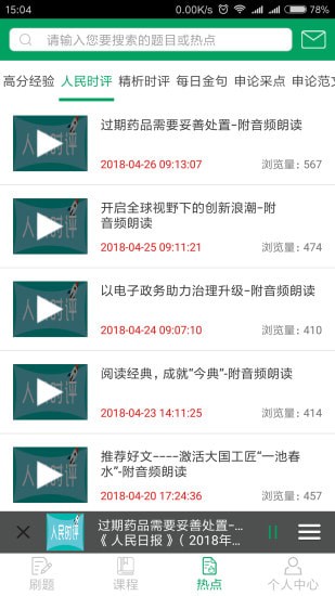 小麦公考 小麦公考