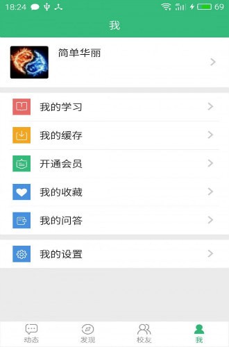 �ںϷ����ֻ��ͻ���