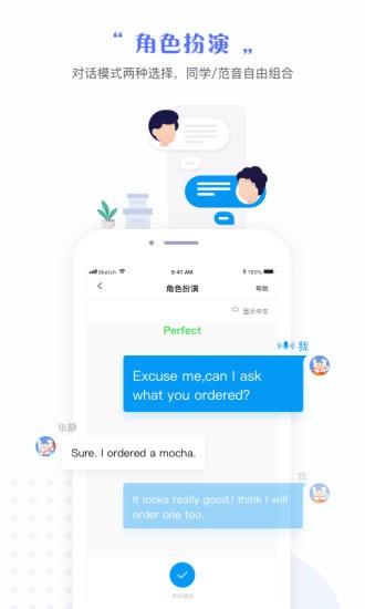 一起中学app学生版 一起中学app学生版