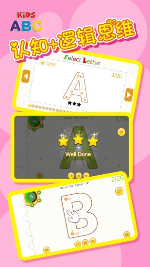 ��ͯӢ��ѧϰapp