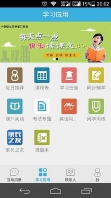 �Ž̰��ͨ�ֻ���