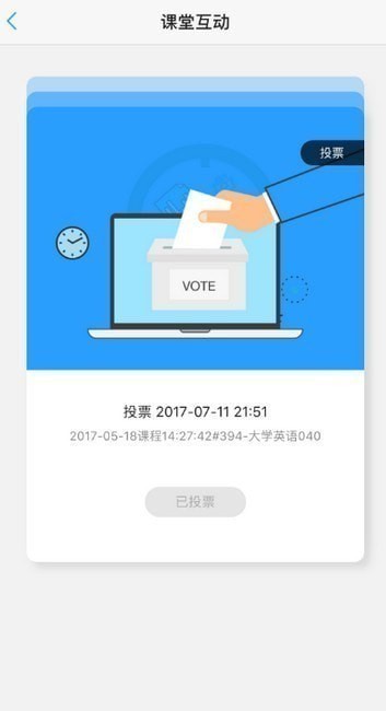 uУ԰ѧ����app