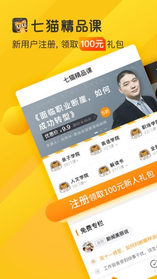 ��è��Ʒ�����°�