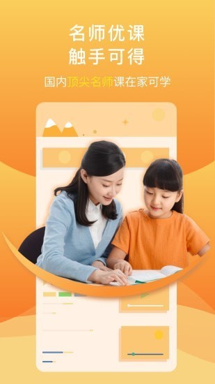 У����ѧ��ͨ�ð�