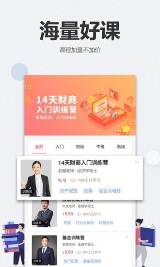 �������app