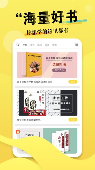 �ճ�app�ֻ���