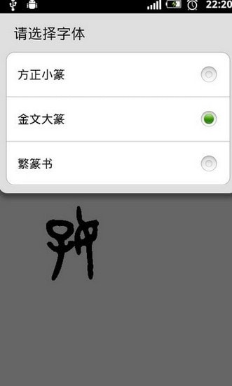 ������ת�����ֻ���