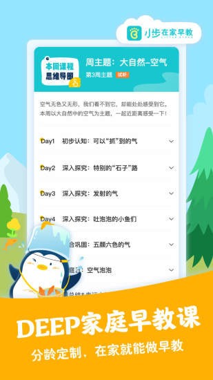 С���ڼ���̰�׿��