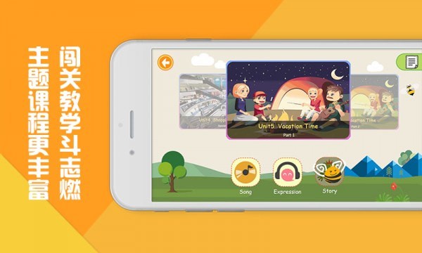 ħ��Ӣ���ٶ���app