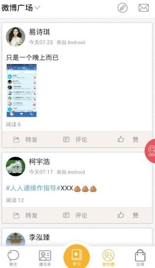 ï������ͨ��׿��