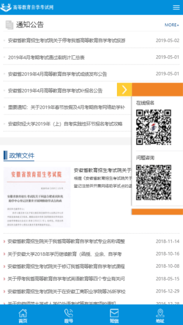 �����Կ�������ѧapp