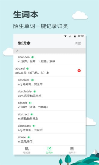 Ӣ�������׿�ͻ���