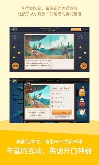 ����Ӣ�ﰲ׿��