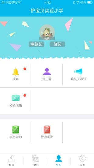 ��Ϊѧ����Ѱ汾