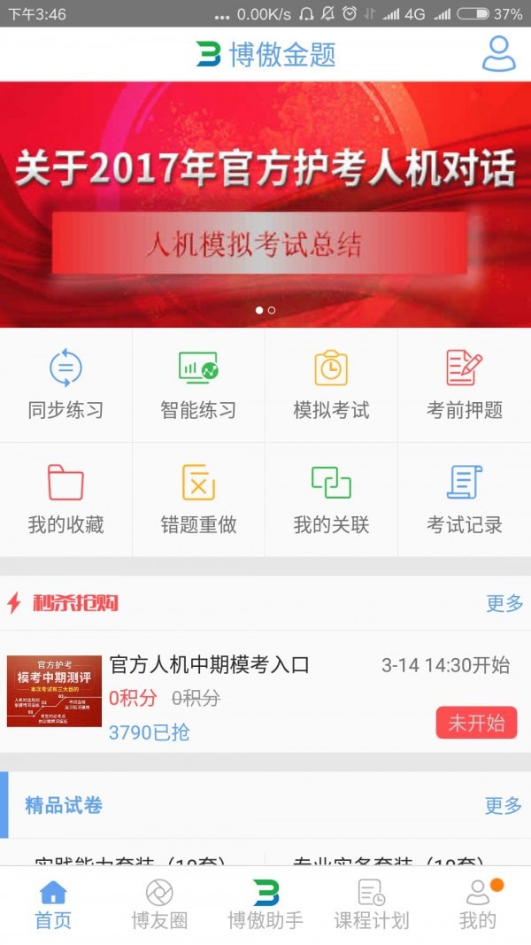 ���������ֻ���