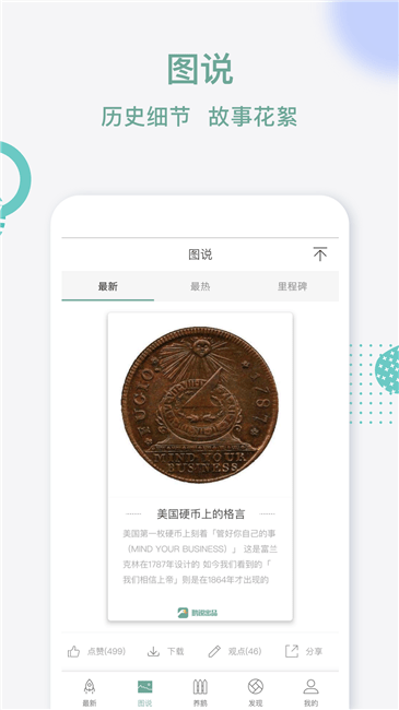 ��˵��׿��