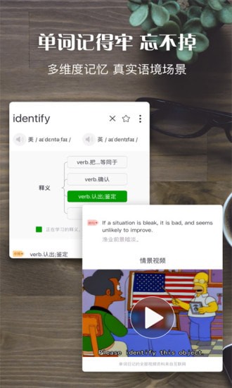 单词日记 单词日记