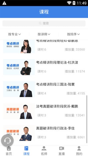 指南针法考 指南针法考