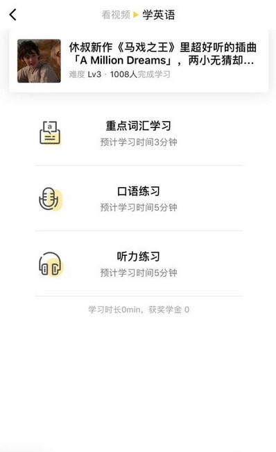 一点英语 一点英语