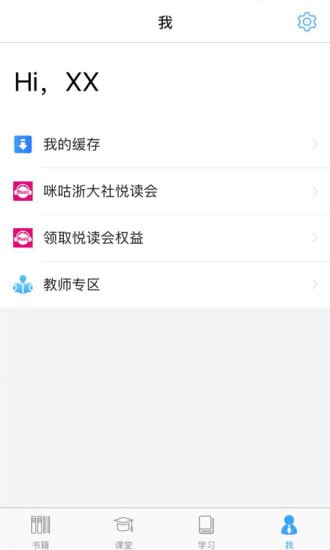 立方书app 立方书app