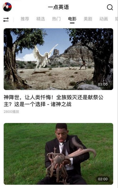 一点英语 一点英语