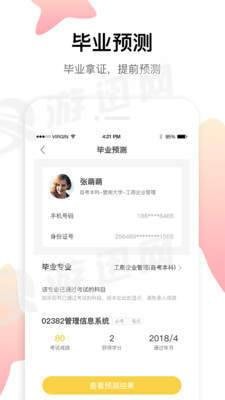 ��ѧ������׿��