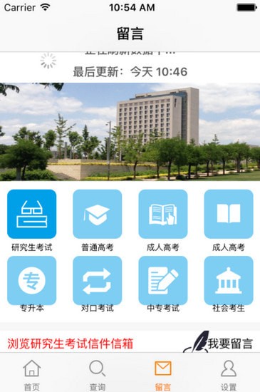 ɽ�������������ͻ���