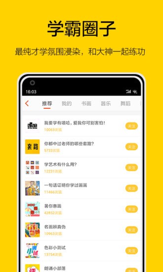 ��Ҫѧ�ֻ���