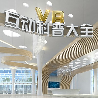VR�������մ�