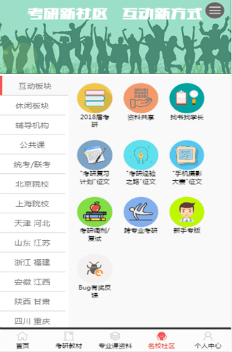 ����֮��app