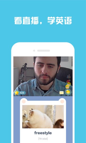 �ѿ���Ӣ���ֻ���