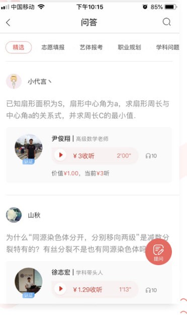 ¼Ȥ�߿���׿��