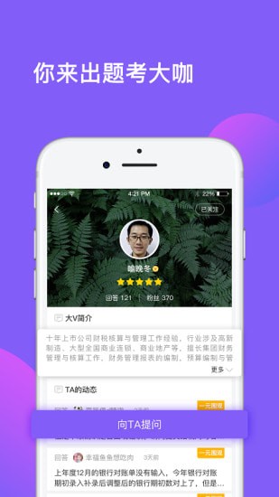 ��Ƽ�԰�ֻ��ͻ���