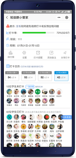 �༶С�ܼҰ�׿��