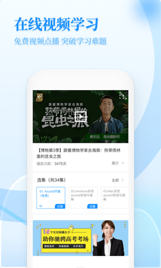 小学教学同步教材正式版 小学教学同步教材正式版