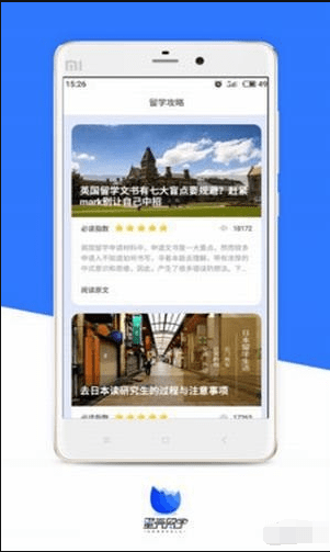 ������ѧ��׿�ֻ���