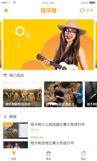 ������appѧ����