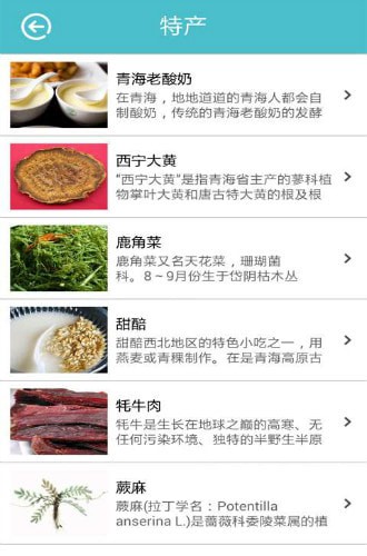 �ຣ����ͼ���app