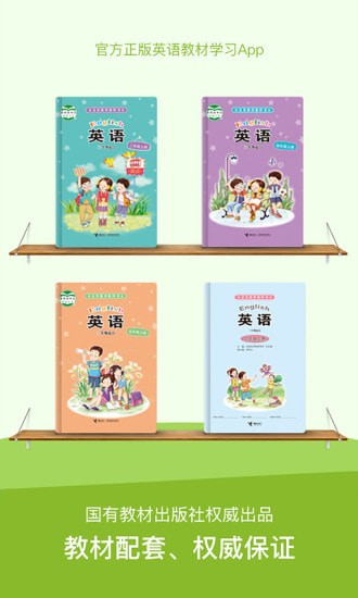 ����Ӣ�ﰲ׿��