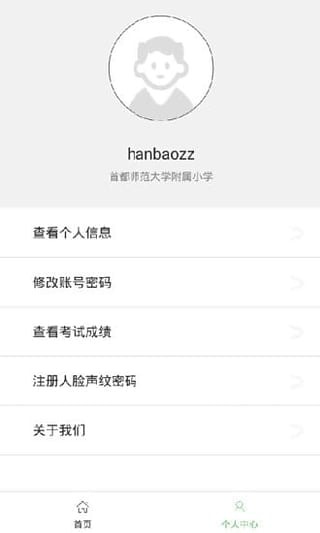 ���ߴ����¼ƽ̨