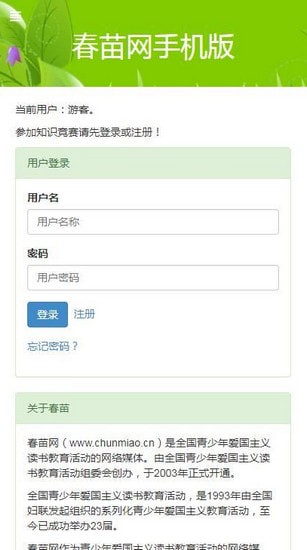 ������Сѧ��2019