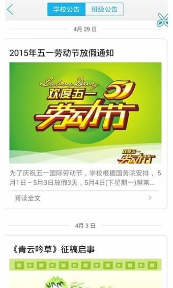 ���ɹ���Уͨ